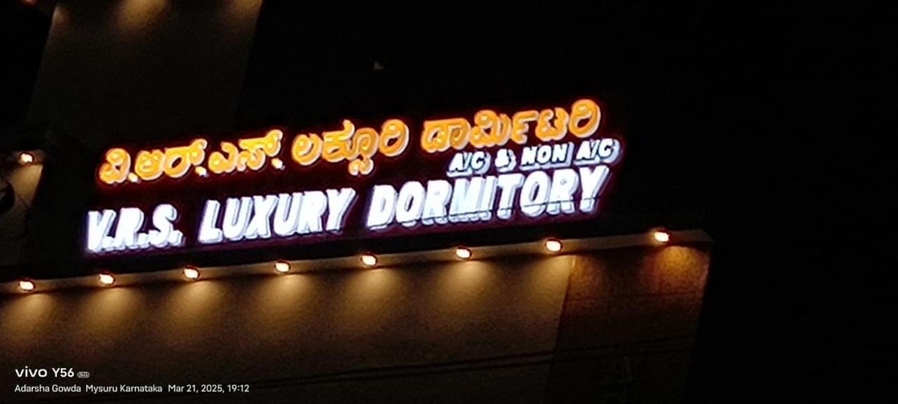V R S Luxury Ac Dormitory Мисор Екстериор снимка